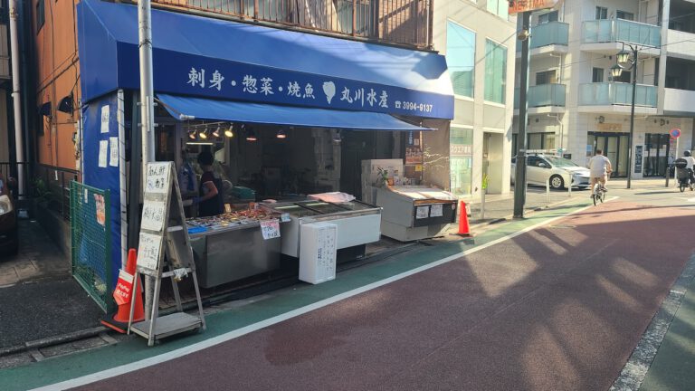 練馬の鮮魚店