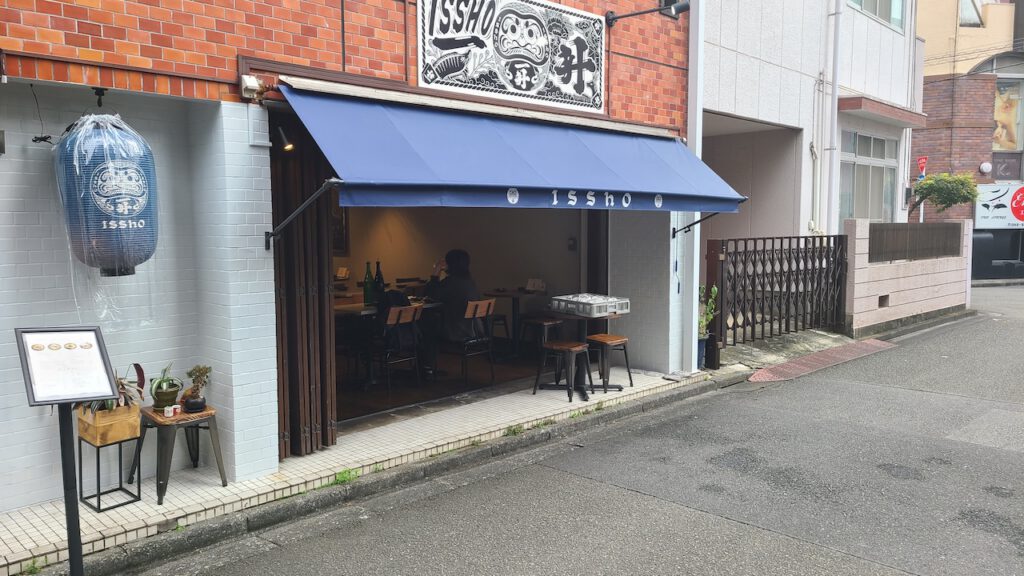 立川のオシャレな居酒屋の写真