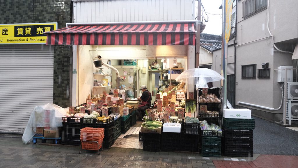江古田の青果店の写真