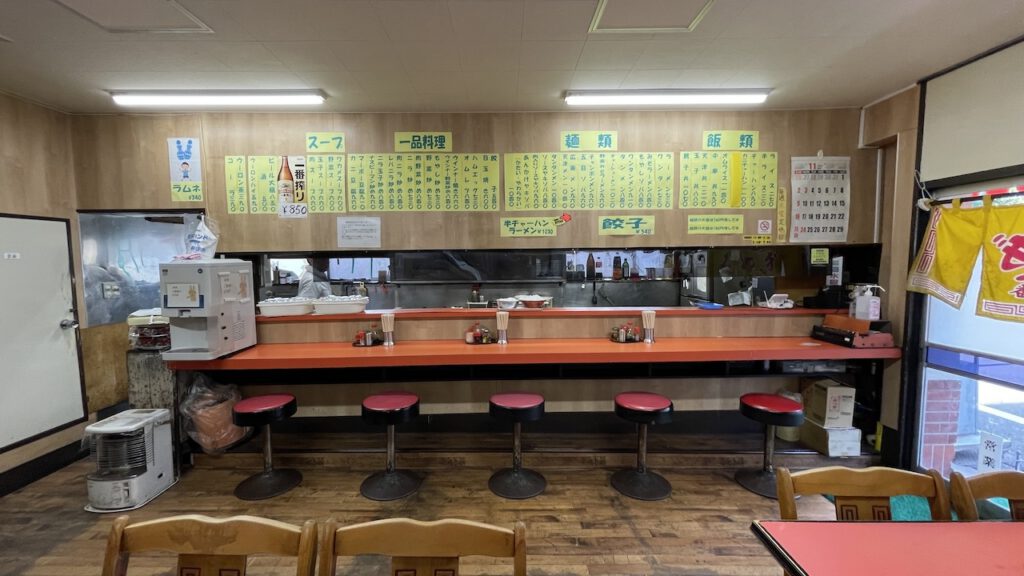 中華料理みやぎの写真