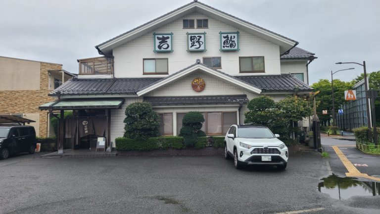 吉野鮨